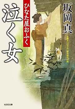 【中古】 夜の扉を撃て 長編推理小説/光文社/菊村到 中古】 夜の扉を撃て 長編推理小説/光文社/菊村到 中古】 夜の扉